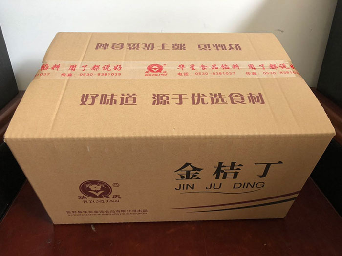 金桔丁