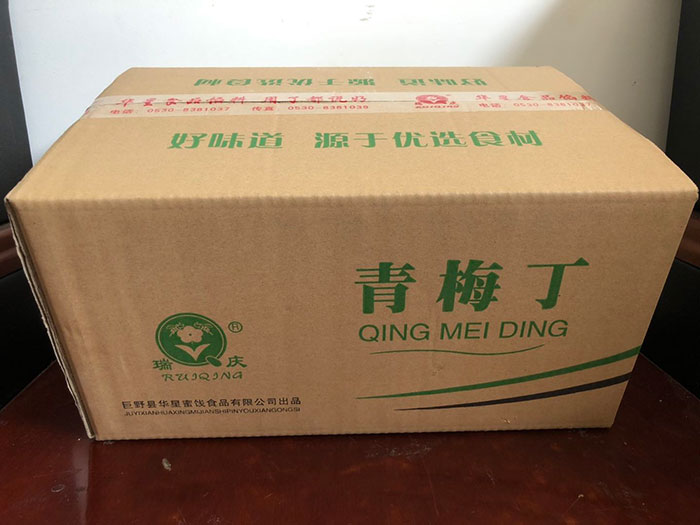 青梅丁